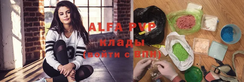 Alpha PVP VHQ Высоцк